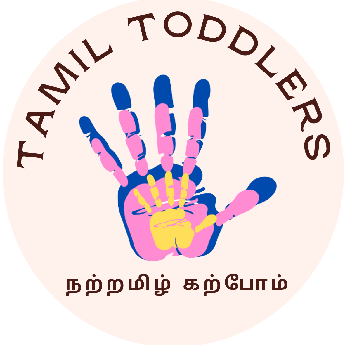 Tamiltoddlers